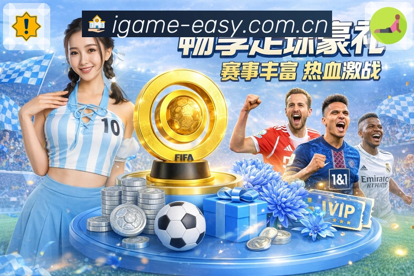 关注与提醒功能